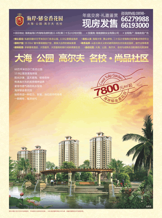 &#31859;&#20848;&#24179;&#21488;&#45;&#31859;&#20848;&#40;&#20013;&#22269;&#41;