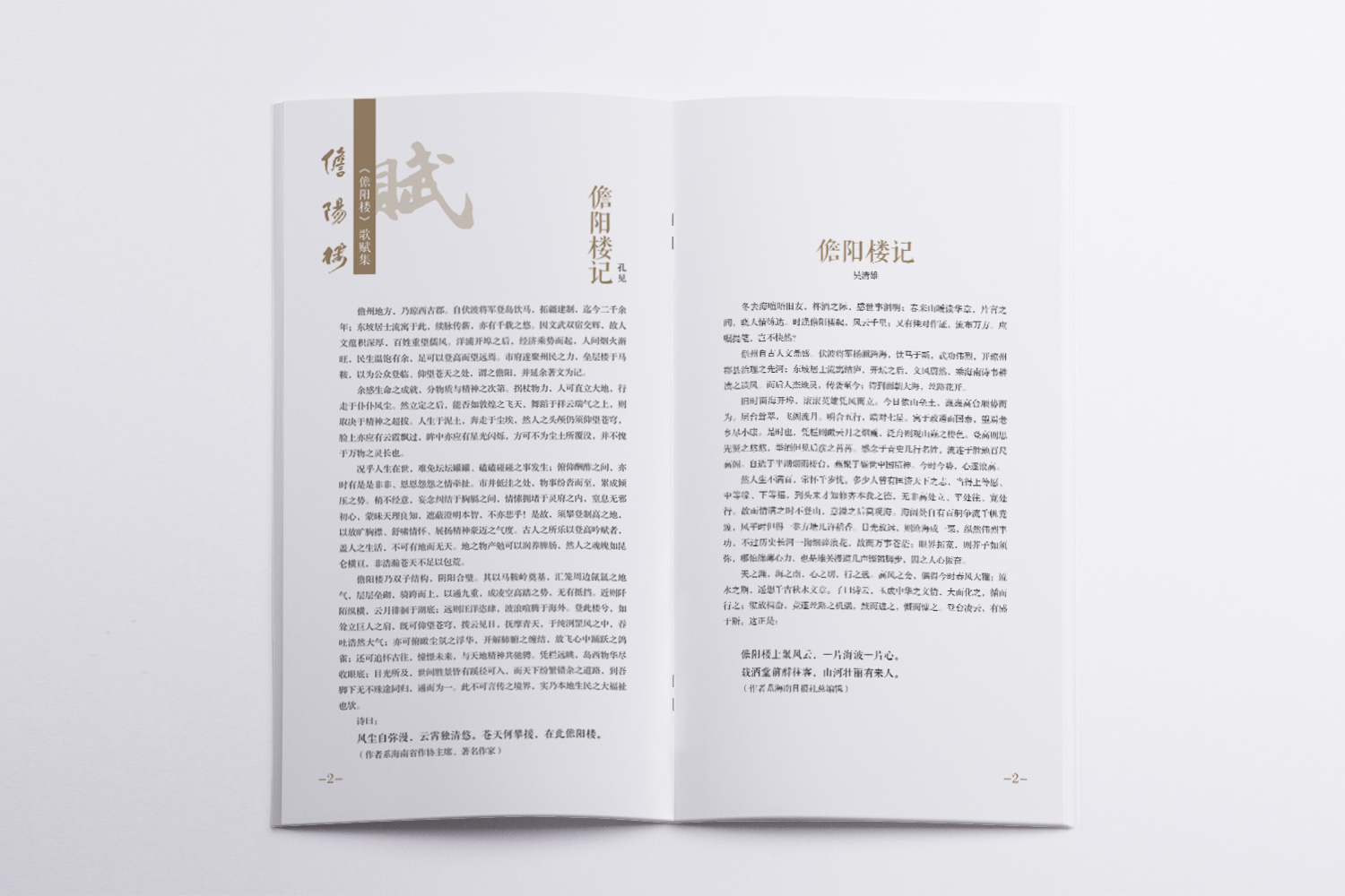 &#31859;&#20848;&#24179;&#21488;&#45;&#31859;&#20848;&#40;&#20013;&#22269;&#41;