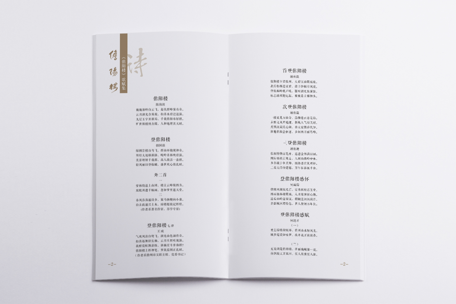 &#31859;&#20848;&#24179;&#21488;&#45;&#31859;&#20848;&#40;&#20013;&#22269;&#41;